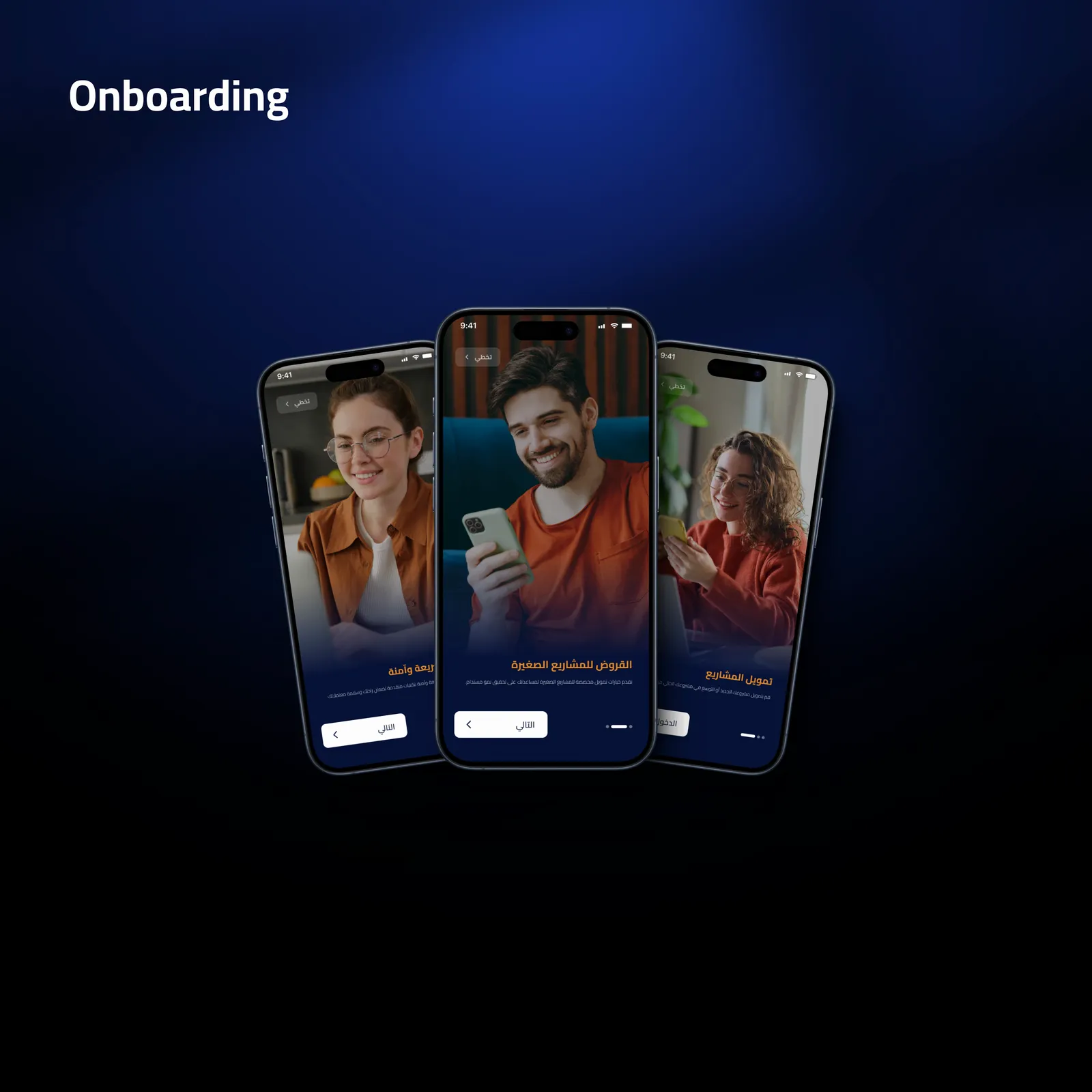 Cash: Onboarding