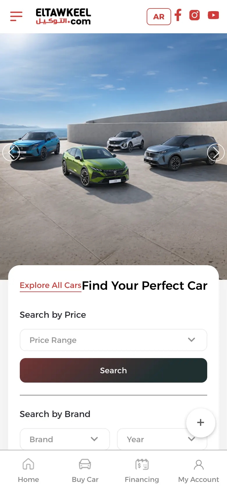 Eltawkeel, phone screen of the live product