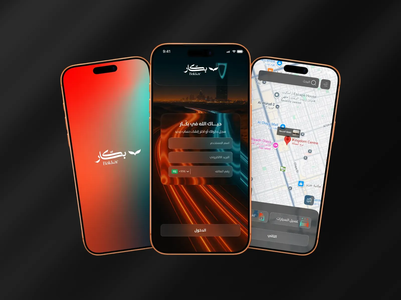 Bakkar, live site on a device mockup