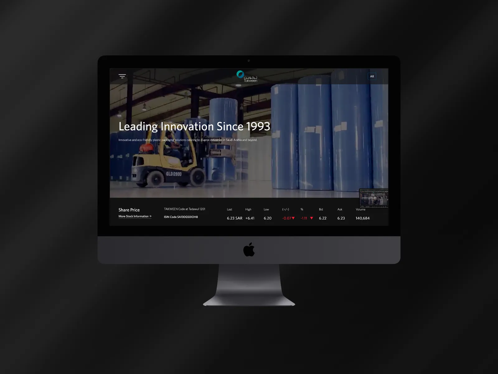 Takween Advanced Industries, live site on a device mockup
